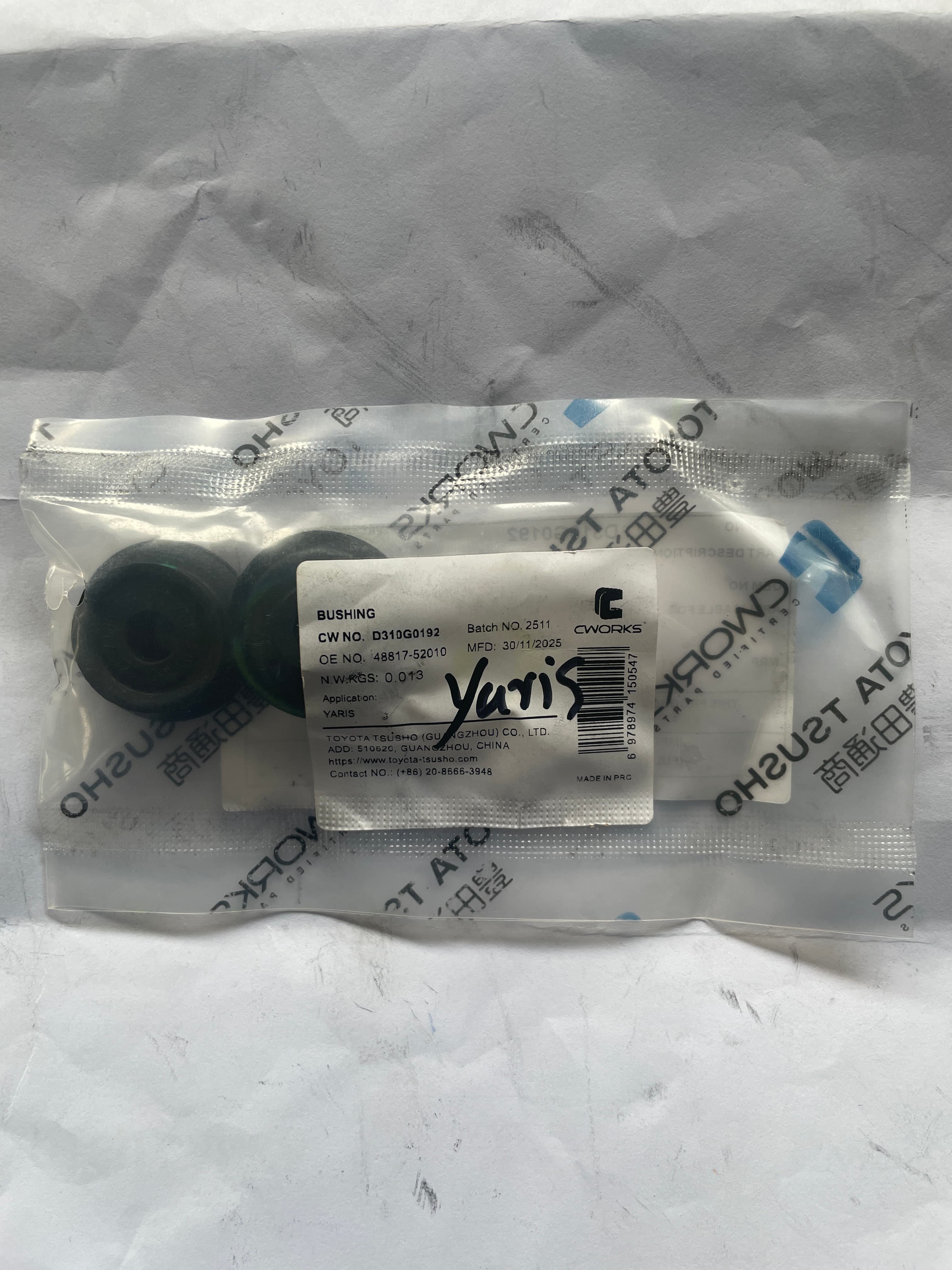 Stabilizer Link Bush