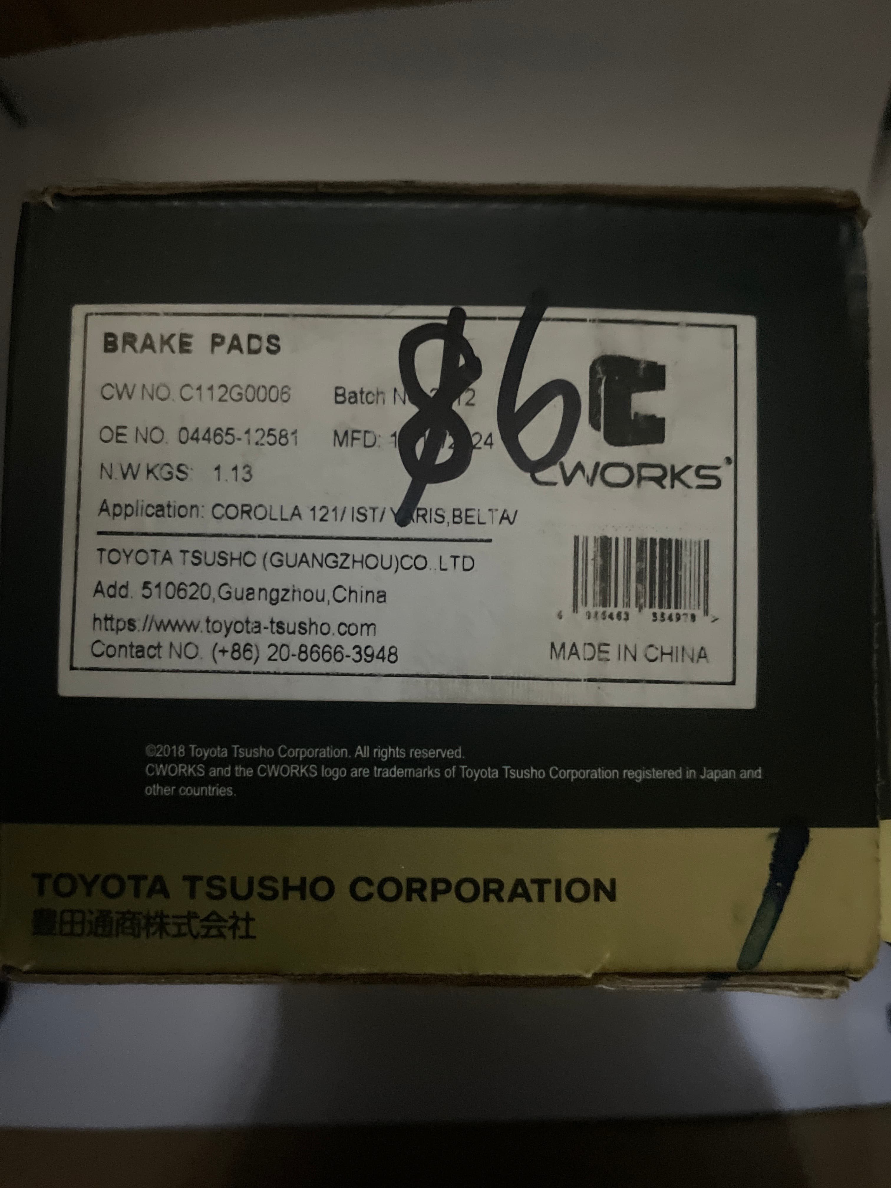 Brake Pad